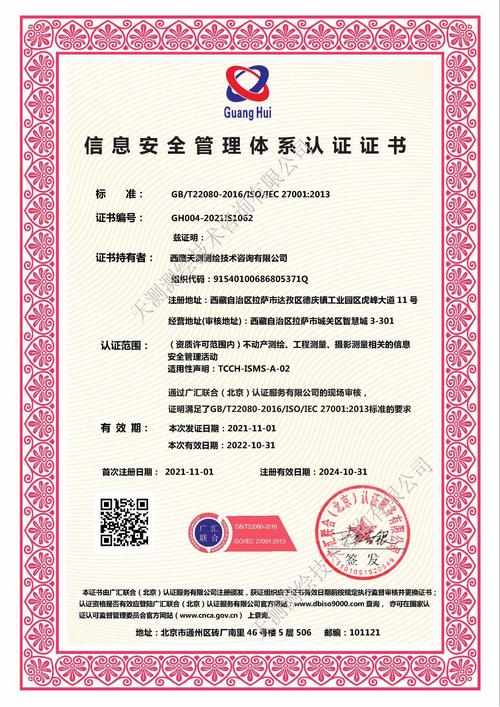 中環(huán)裝備公司簡介，中環(huán)裝備股票